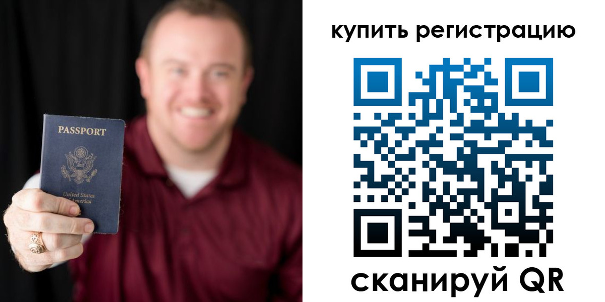 регистрация для школы в Адыгейске