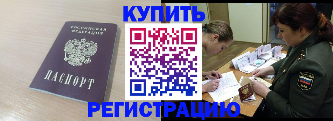 найти адрес прописки в Адыгейске